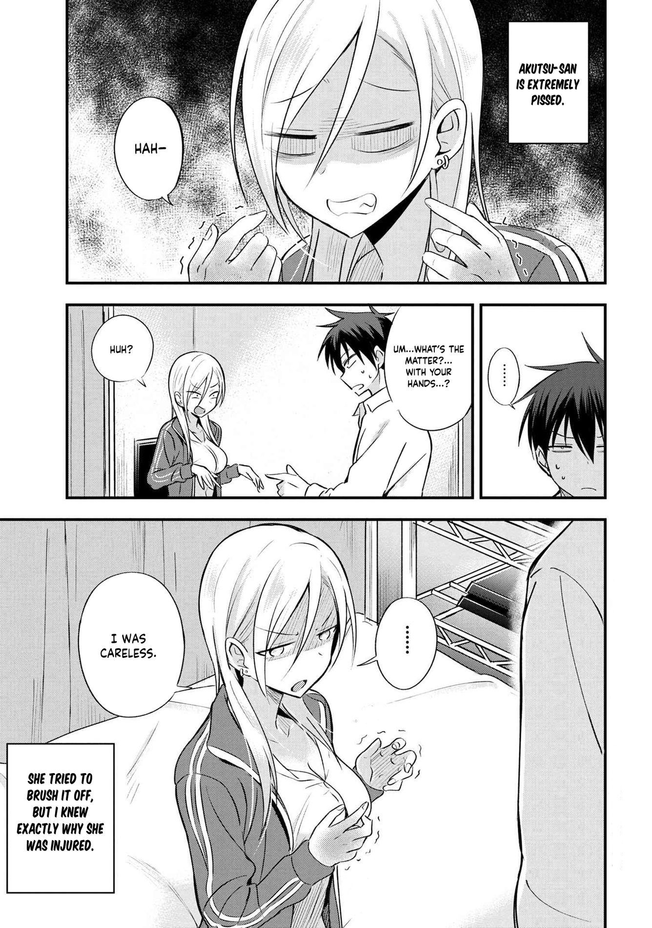 Please go home! Akutsu-san, Chapter 8 image 1